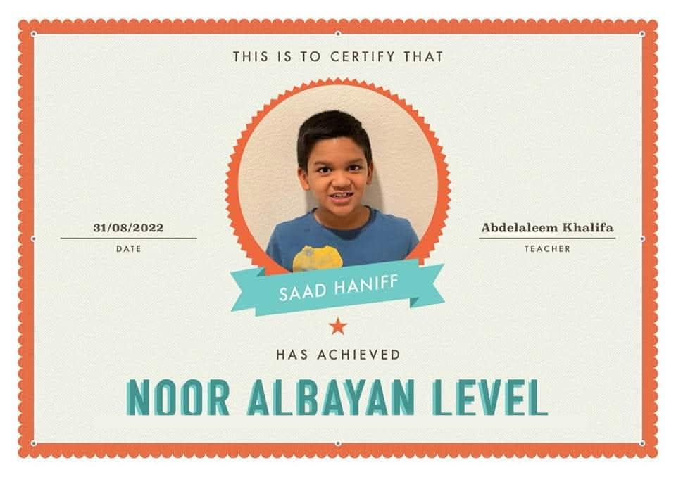 Certificate of Completion Saad Qaidah Nooraniyah Course